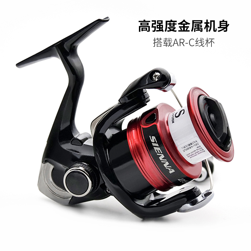 SHIMANO SIENNA Spinn-Angelroll – Daiwa Reel Bg Bewertung und Preis