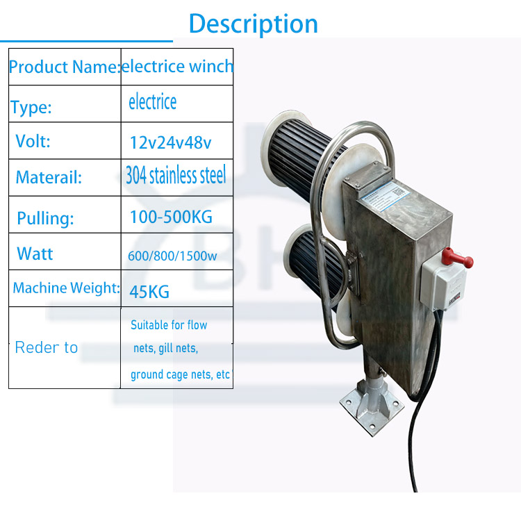 22V/380V elektrische Ankerwind – Fishing Boat Anchor Winch Bewertung und Preis